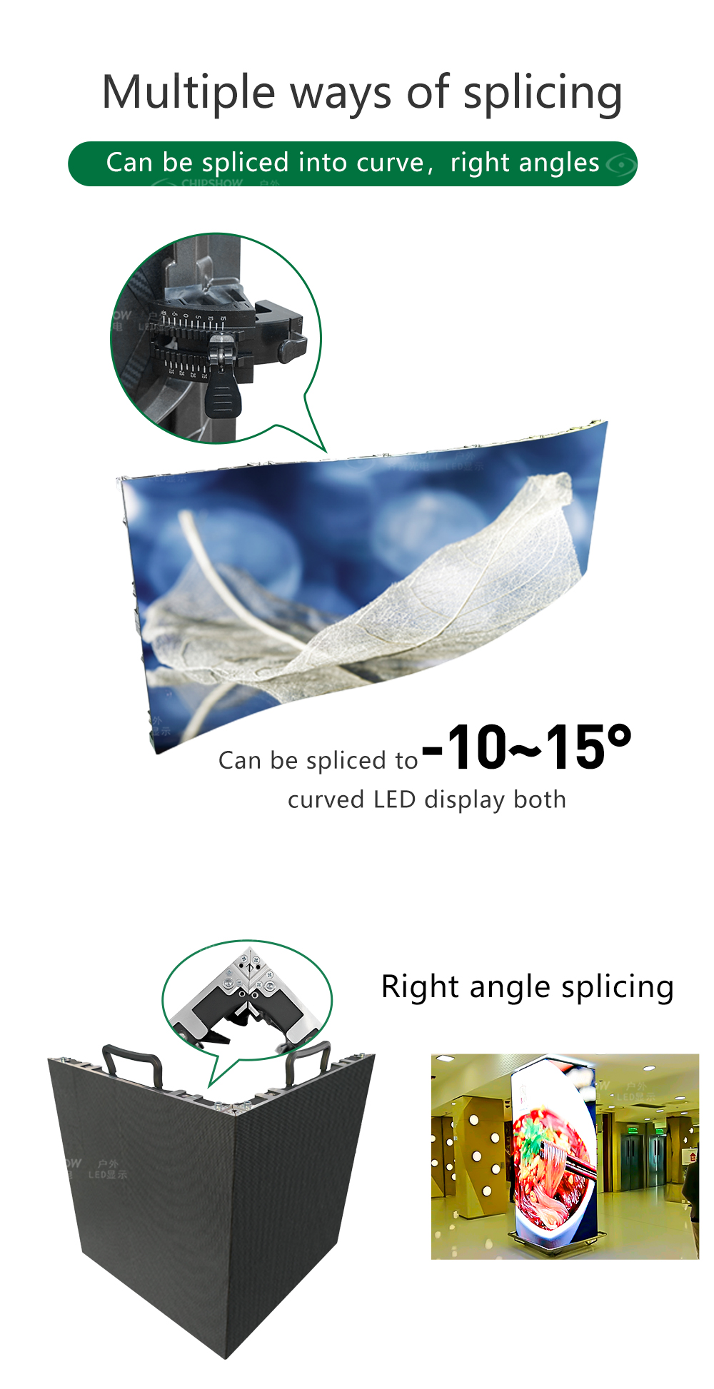 stage rental LED screen