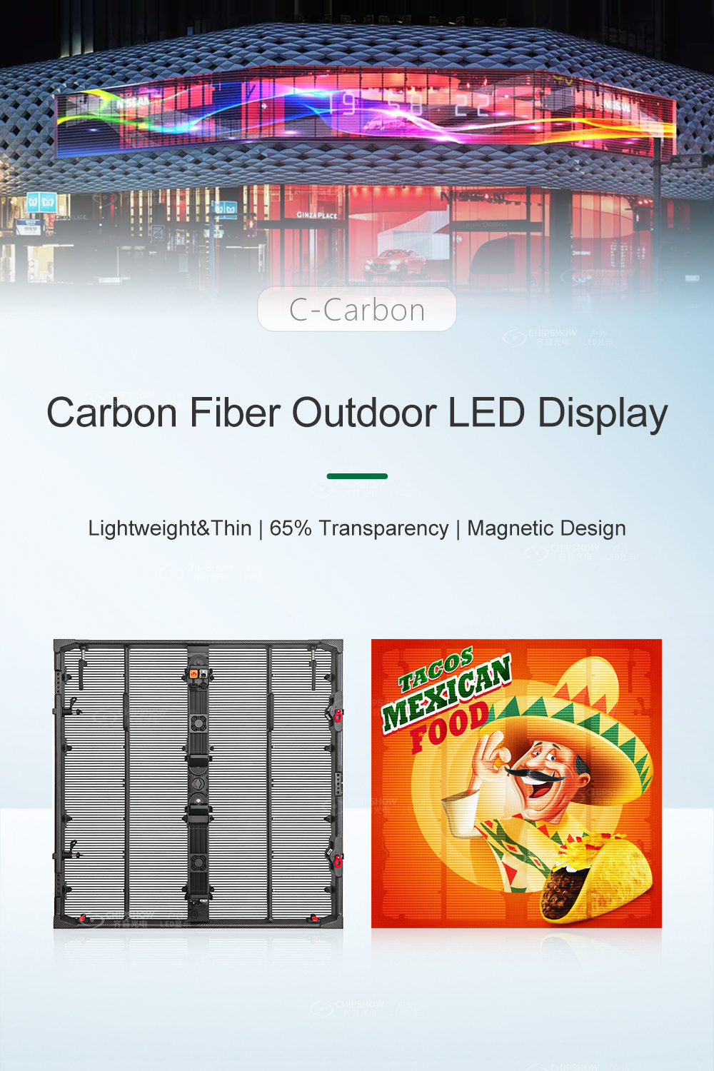 Carbon Fiber Outdoor LED Display