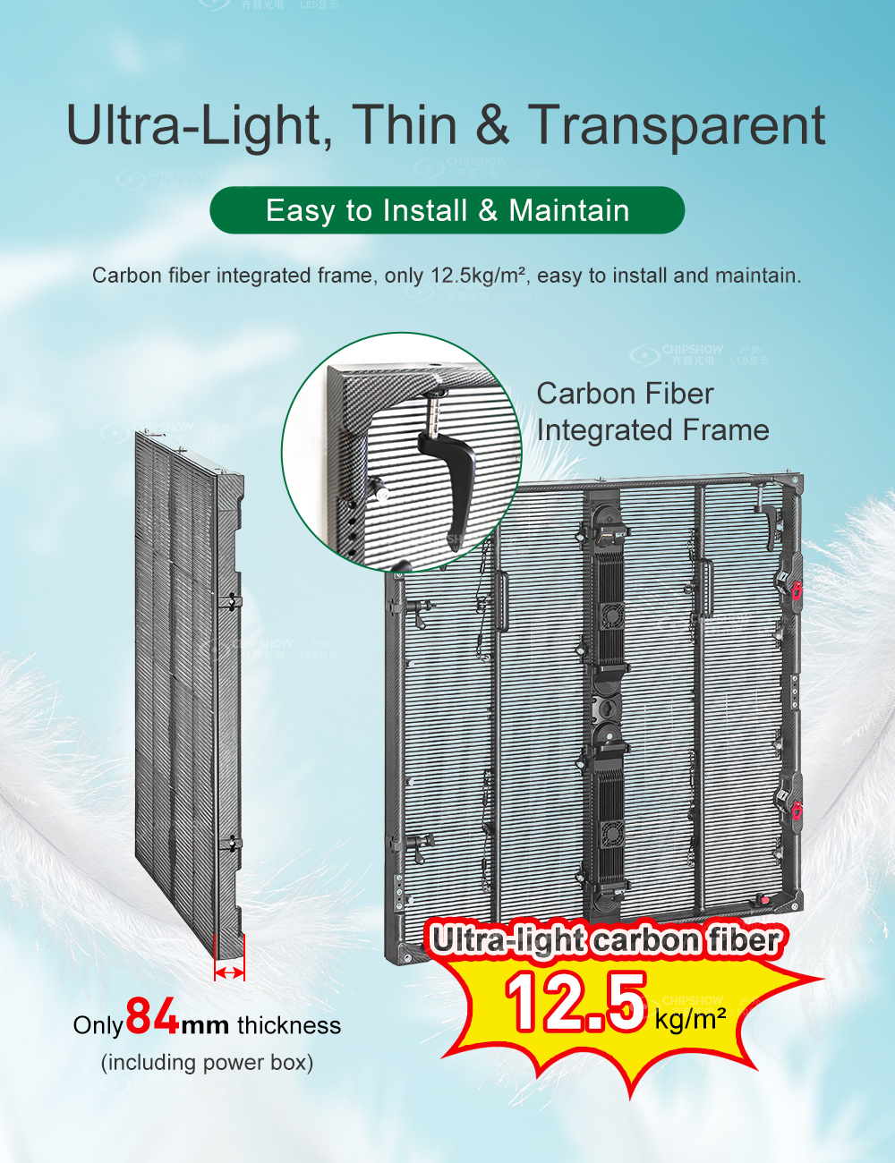 Carbon Fiber Outdoor LED Display