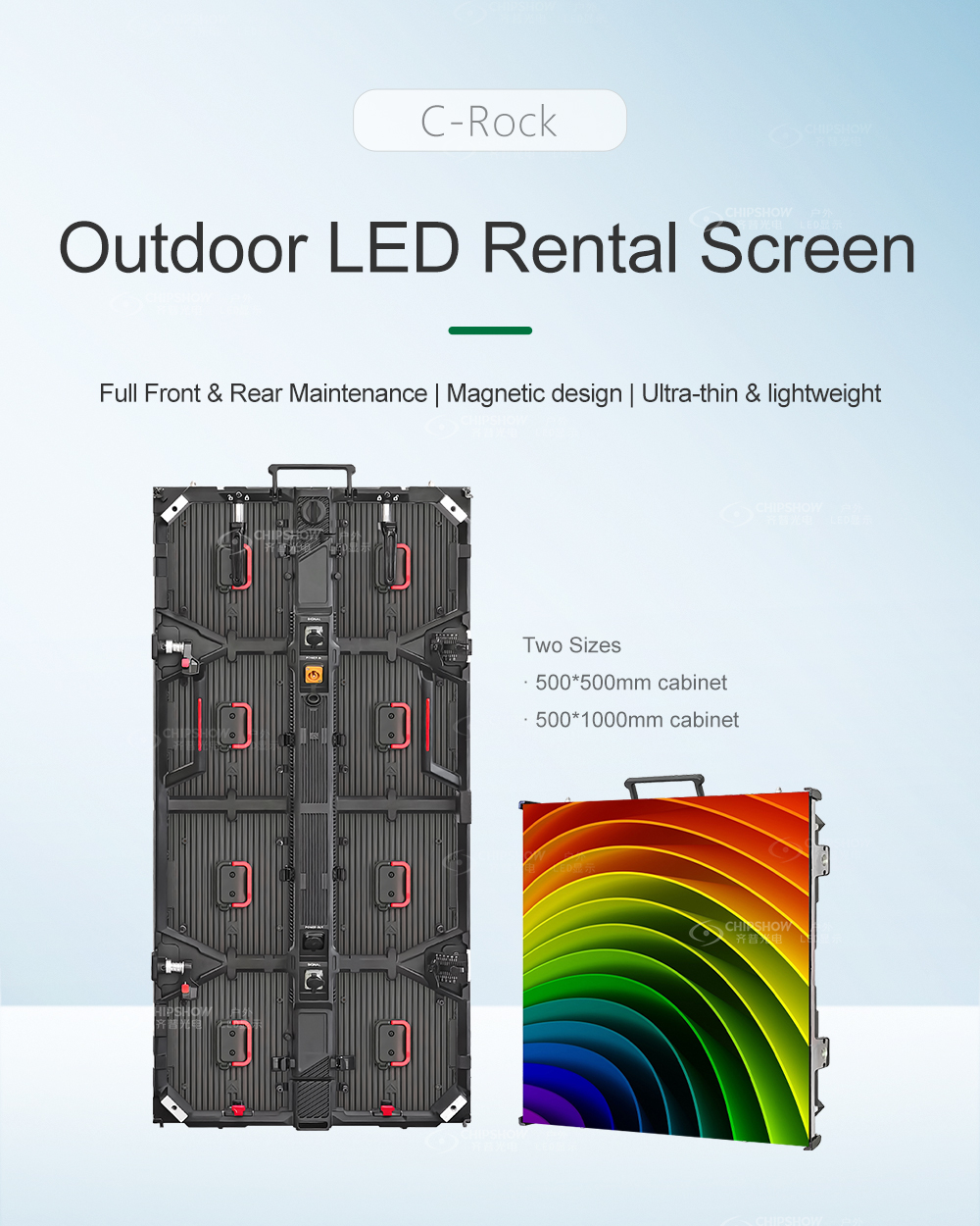 stage LED screen