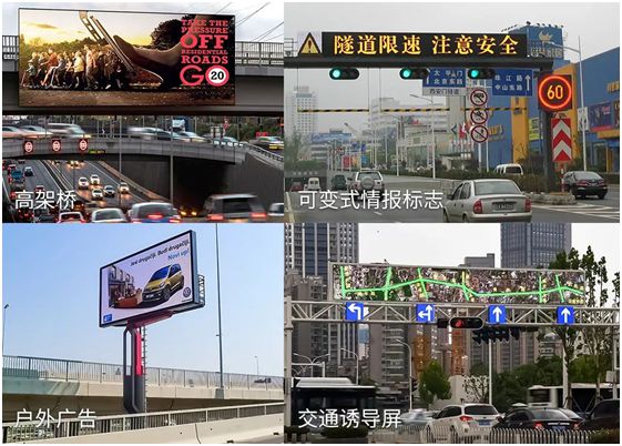 Introducing CHIPSHOW’s New Outdoor & Traffic LED Display Series: C-Slim Vent