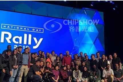 Chipshow 150m2 rental screen for 2019 National Day celebration in Southeast Asia
